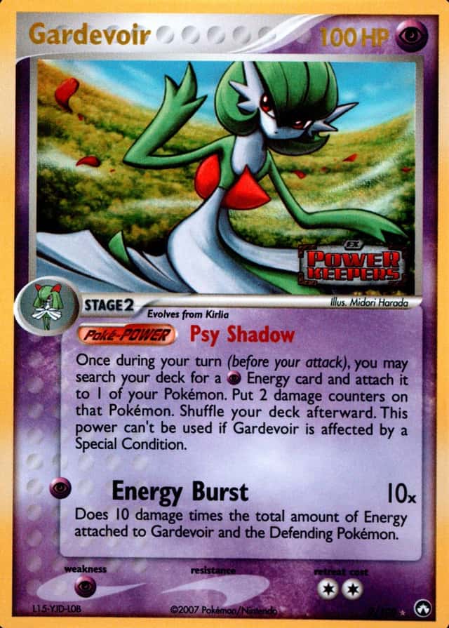 Reverse Holo