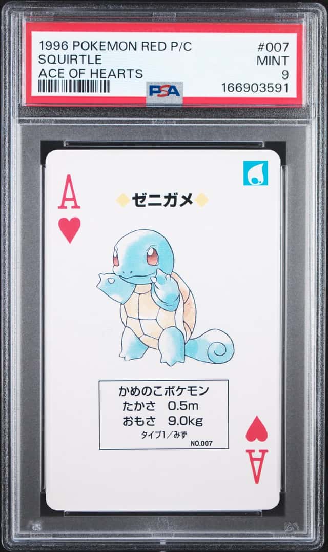 Squirtle