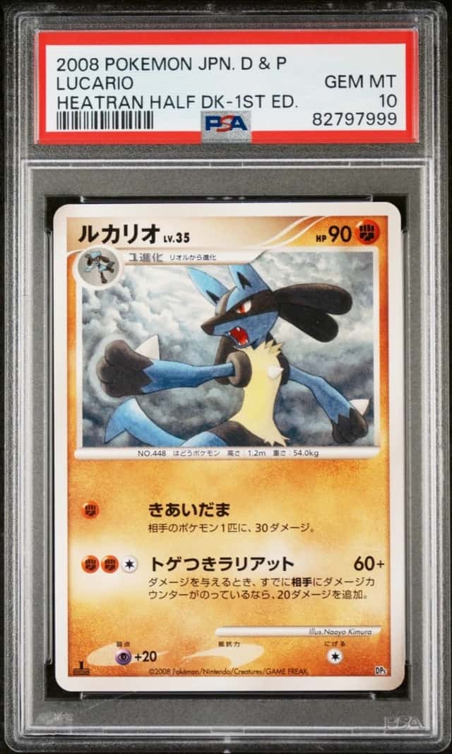 Lucario