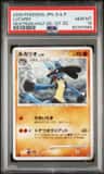 Lucario