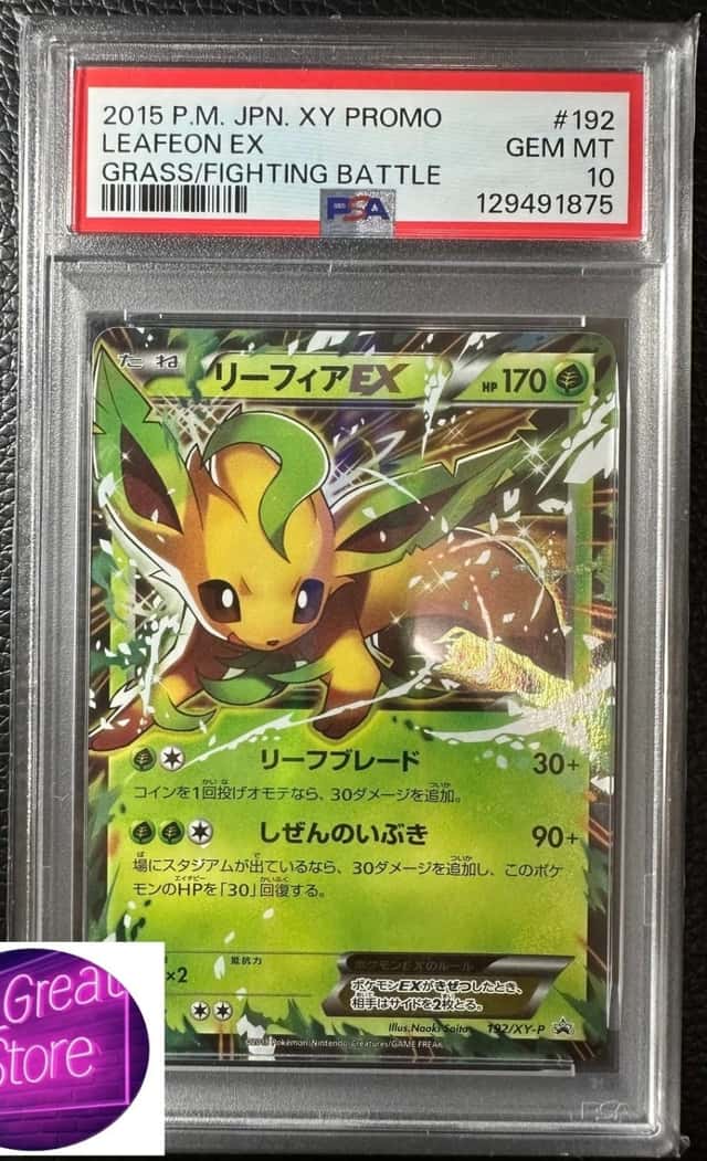 Leafeon EX