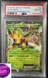 Leafeon Ex
