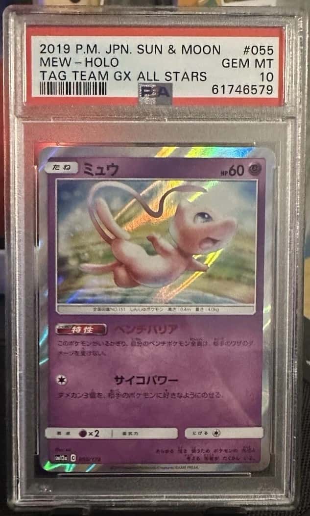Mew