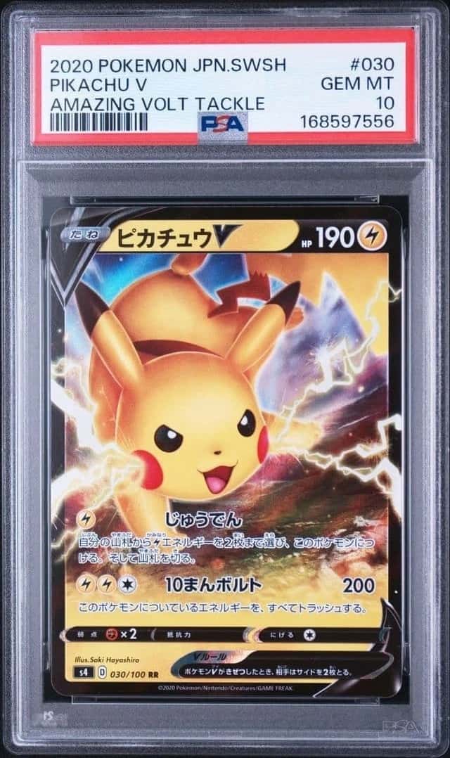 Pikachu V
