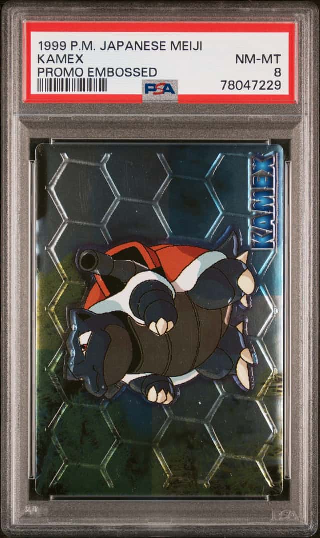 Kamex