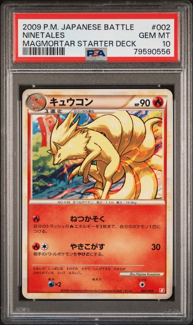 Ninetales