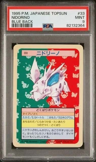 Nidorino