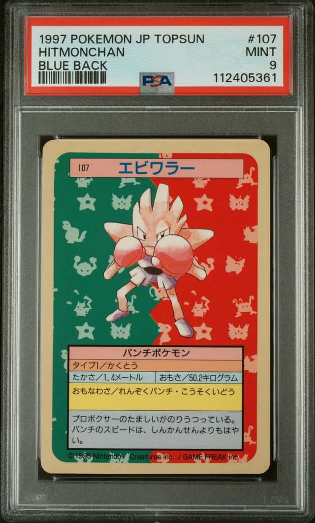 Hitmonchan