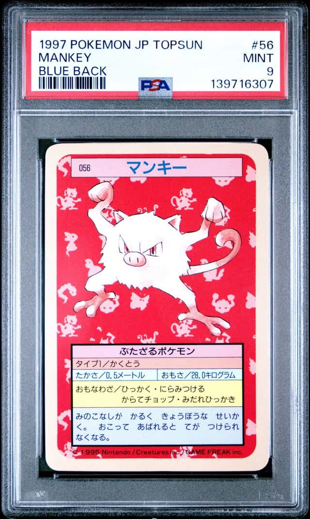 Mankey