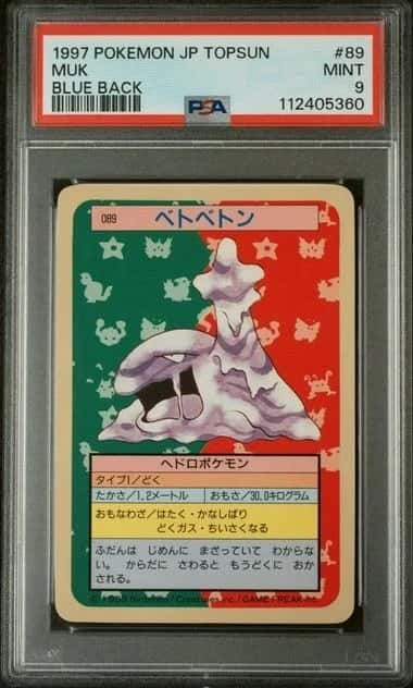 Muk