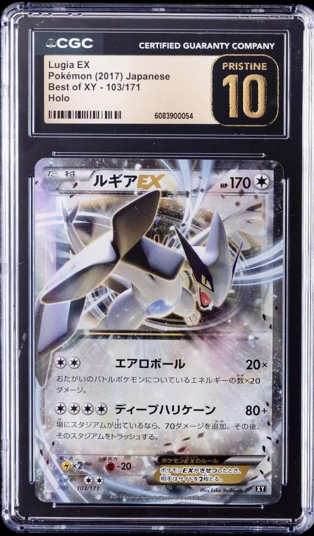 Lugia EX