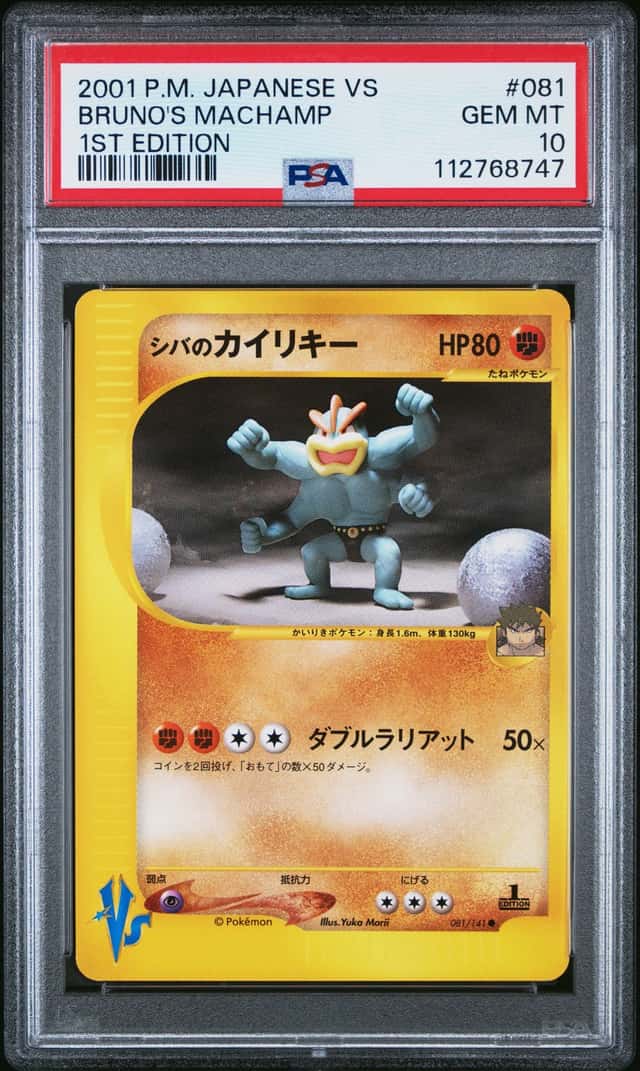 Bruno's Machamp