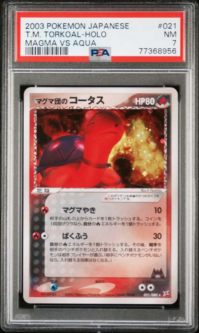 Magma's Torkoal