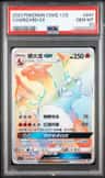 Charizard Gx
