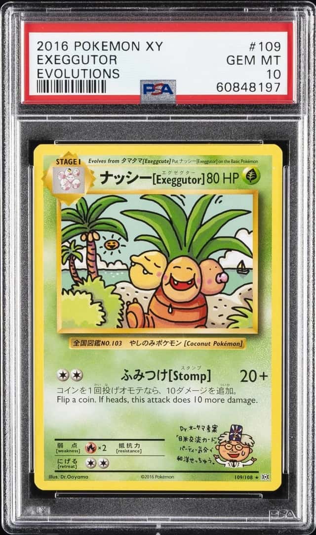 Exeggutor