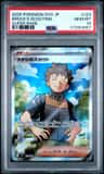 Brock'S Scouting