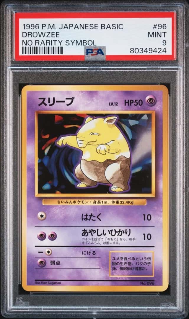 Drowzee