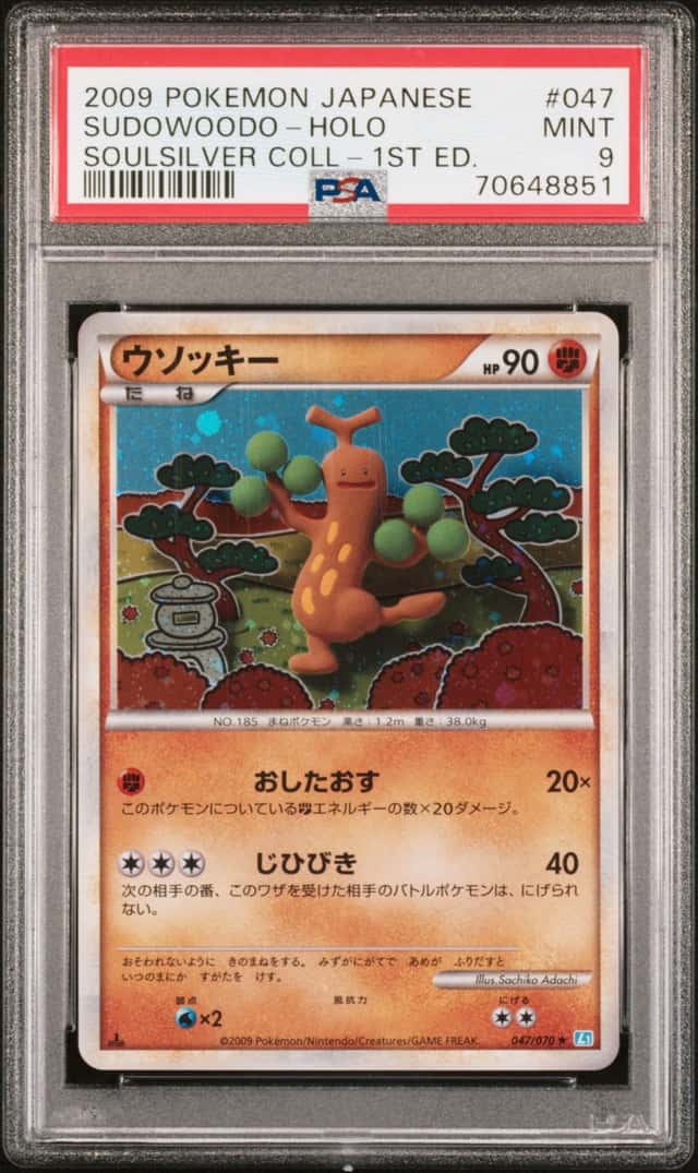 Sudowoodo