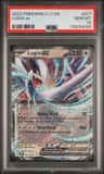 Lugia Ex