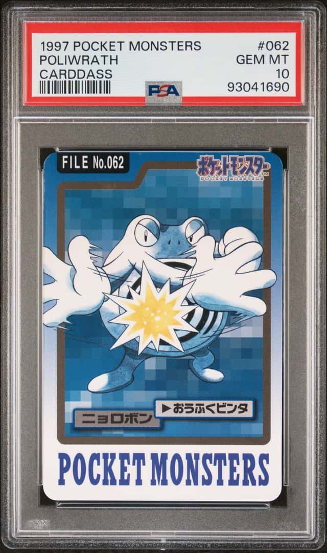 Poliwrath