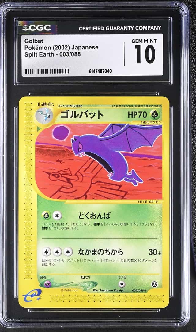 Golbat