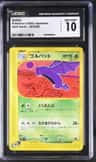 Golbat