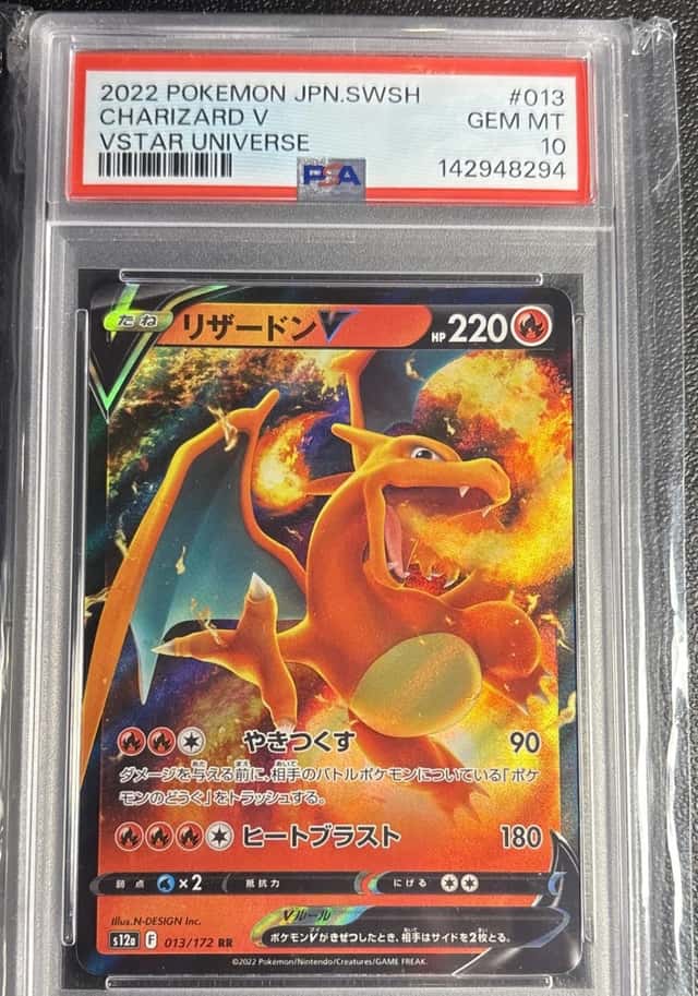 Charizard V