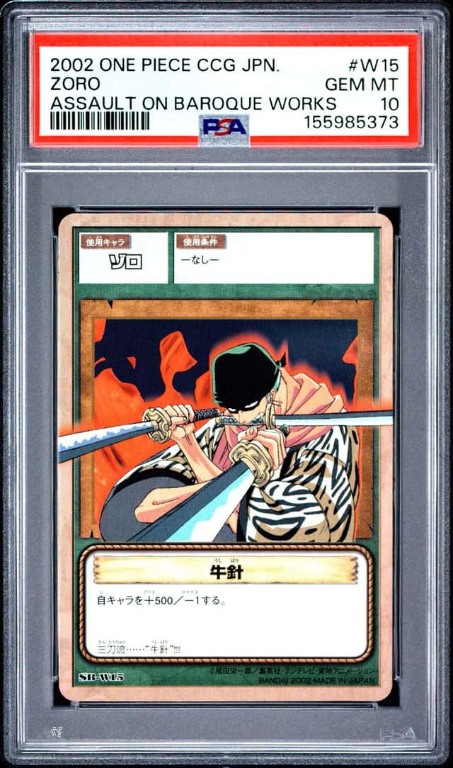 Zoro