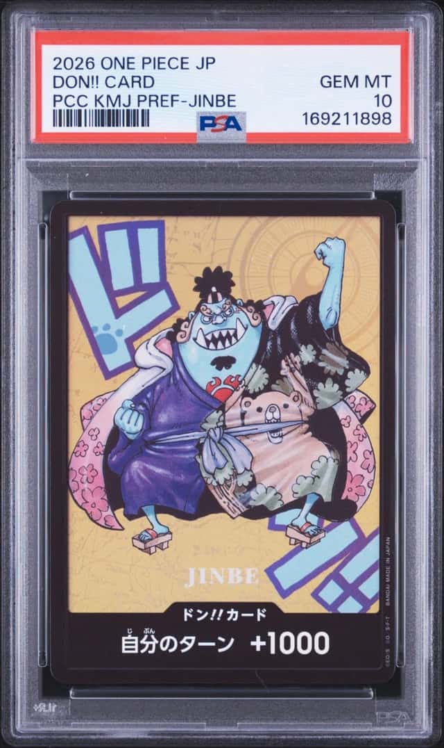 DON!! Card
