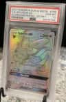 Sylveon Gx