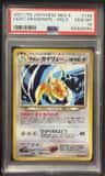 Light Dragonite