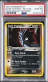 Dark Pupitar