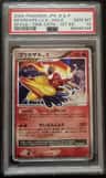 Infernape Lv.x