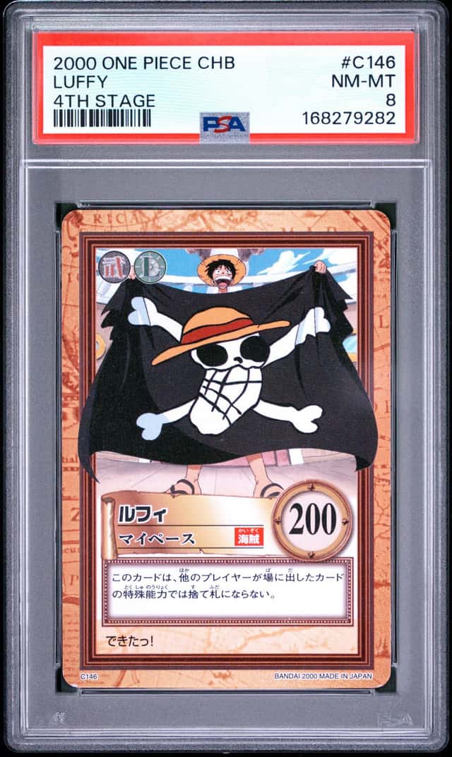 Luffy