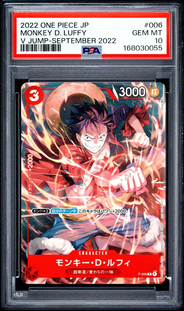 Monkey D. Luffy