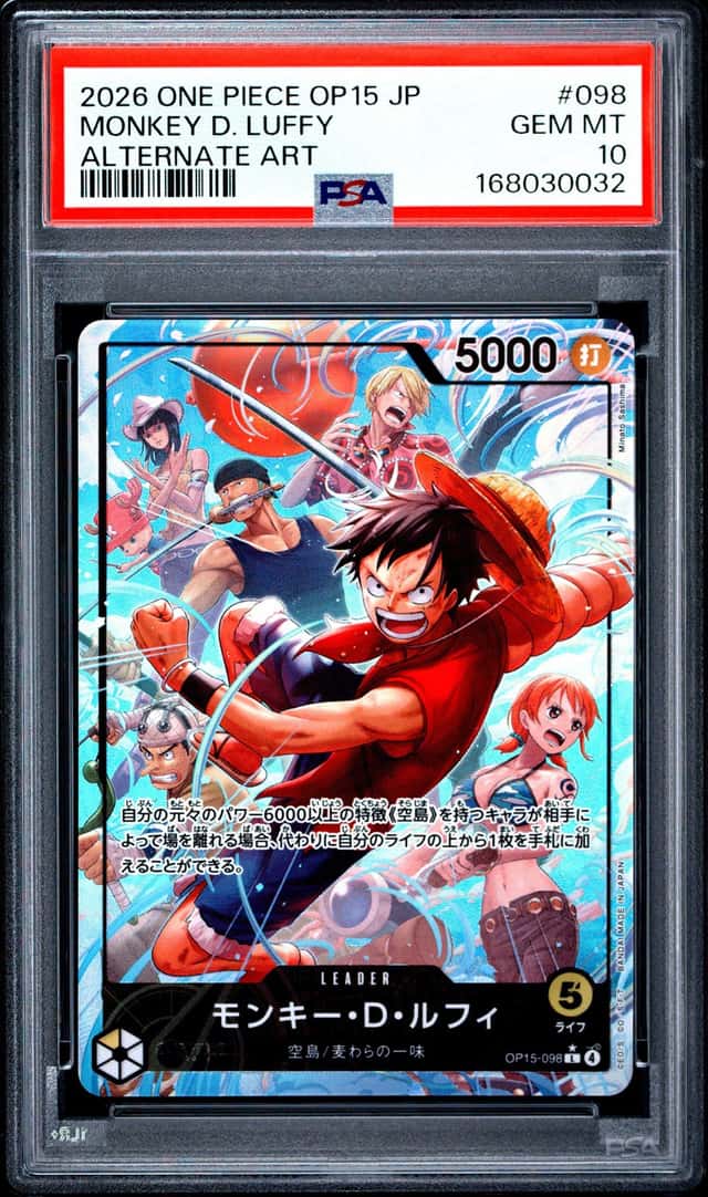 Monkey D. Luffy