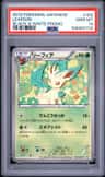 Leafeon