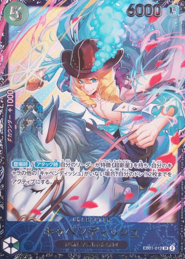 Op Event Prize