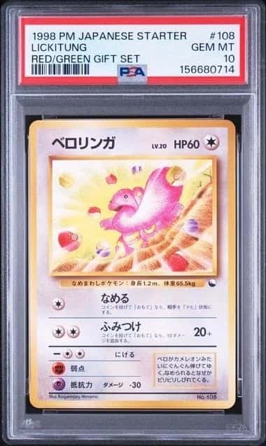 Lickitung