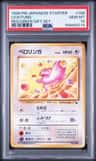 Lickitung