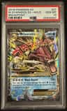 M Gyarados Ex
