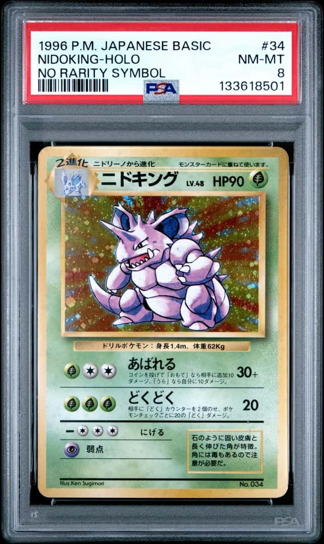 Nidoking
