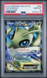 Celebi Ex