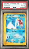 Magikarp