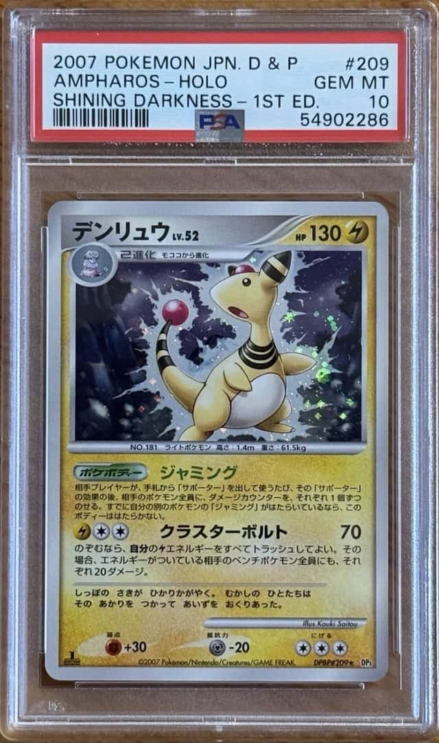 Ampharos
