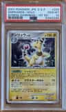Ampharos