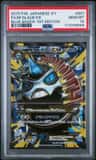 M Glalie Ex