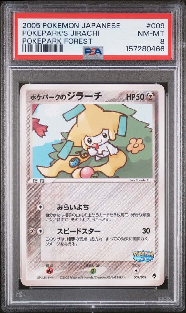 Pokepark's Jirachi