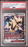 Dusk Mane Necrozma Gx