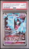 Dawn Wings Necrozma Gx Rr